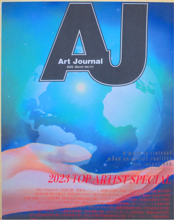 ArtJournal   搶]_