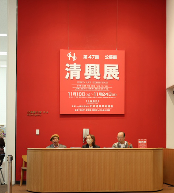 ��47�񐴋��W����t