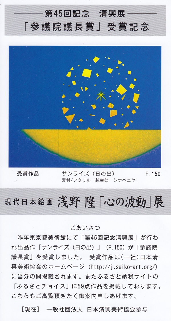@uS̔gvW2024