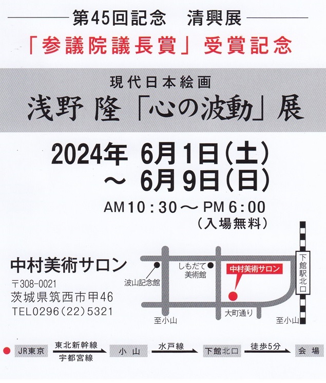 @uS̔gvW2024