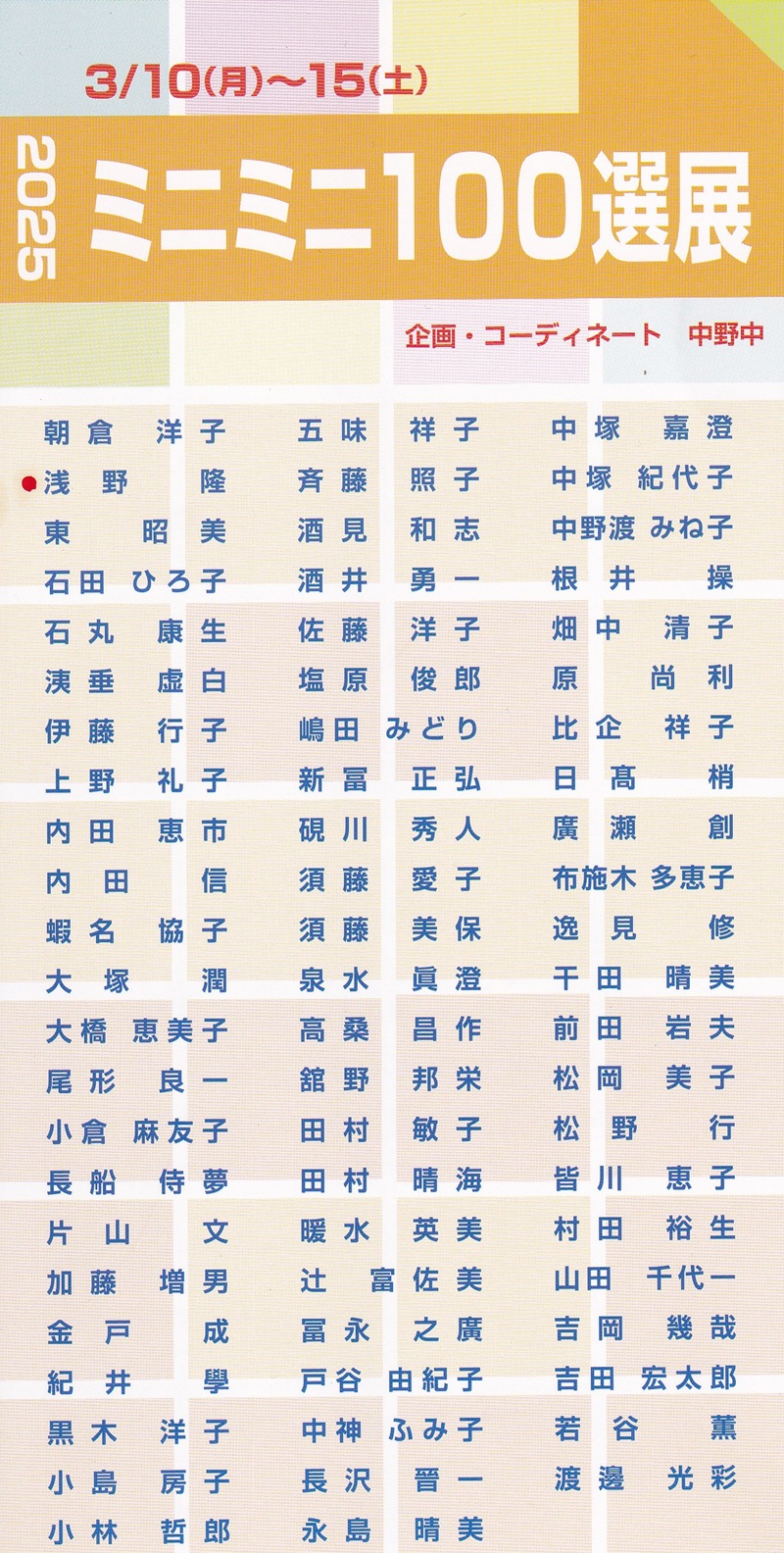 @u~j~j100IvW