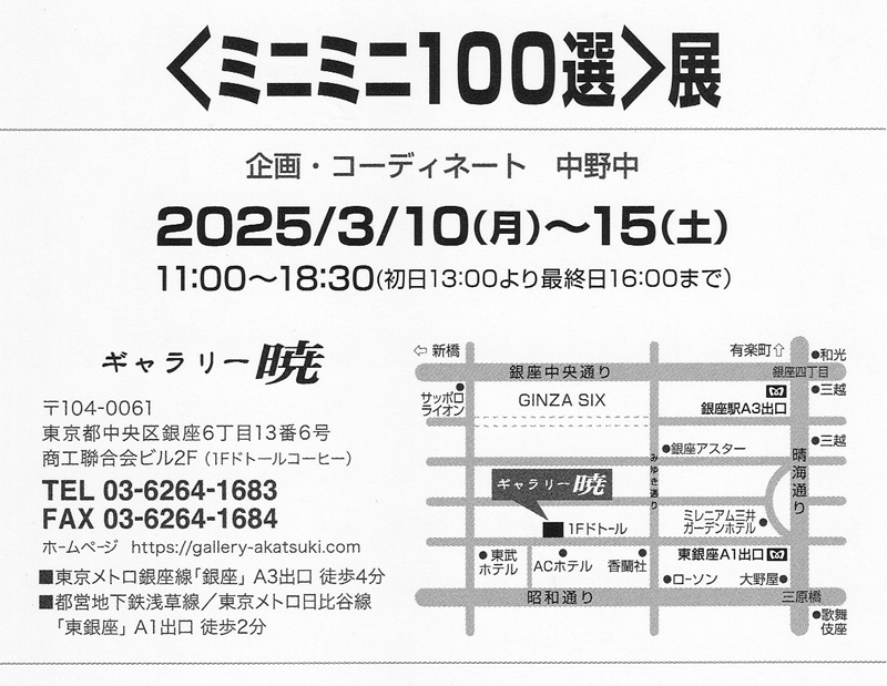 @u~j~j100IvW