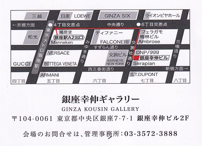 ��47�񐴋��W �I���U�l�W